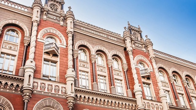 Бізнес другий квартал поспіль поліпшив оцінки ділової активності – НБУ.
