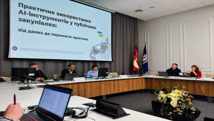 ТОВ «МАК-ЦІНИ» прийняло участь у воркшопі з використання AI у публічних закупівлях