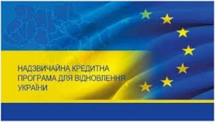 Для фінансування в межах Програми відновлення України відібрали ще 23 проєкти 