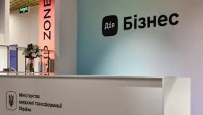 Нові сервіси в “Дії”: від е-нотаріату до ШІ-асистента та соціальних послуг