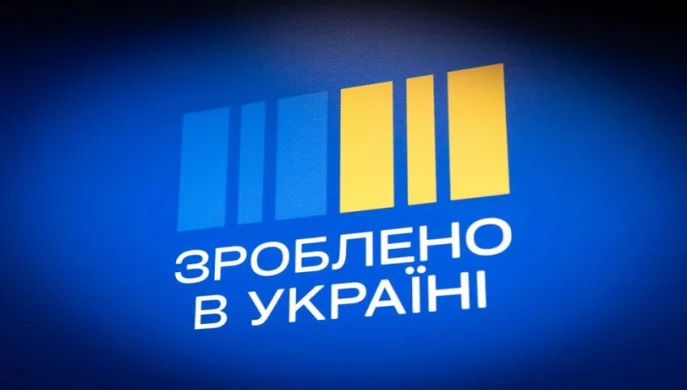 У 2024 році Експортно-кредитне агентство видало 49 млн грн кредитів на реалізацію інвестпроектів