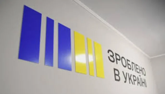 «Зроблено в Україні»: ЕКА підтримало понад 3 млрд грн українського експорту за перший квартал 2025 року  
