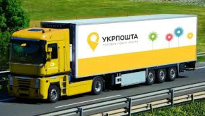 "Укрпошта" знизила тарифи для міжнародних доставок ще для 24 країн