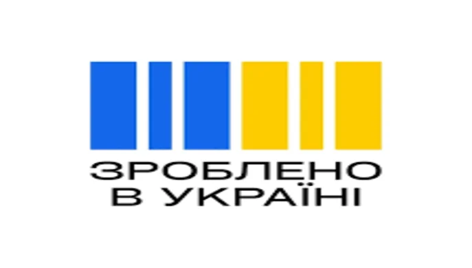 Українські компанії для участі в держзакупівлях муситимуть доводити, що продукція дійсно вироблена в Україні 